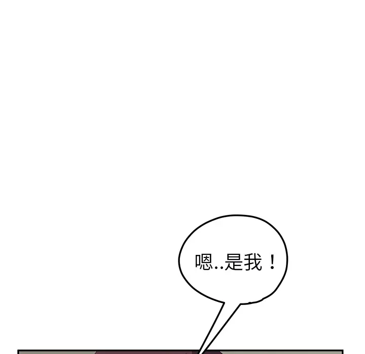 继母[顶通]韩漫全集-第49话无删减无遮挡章节图片 