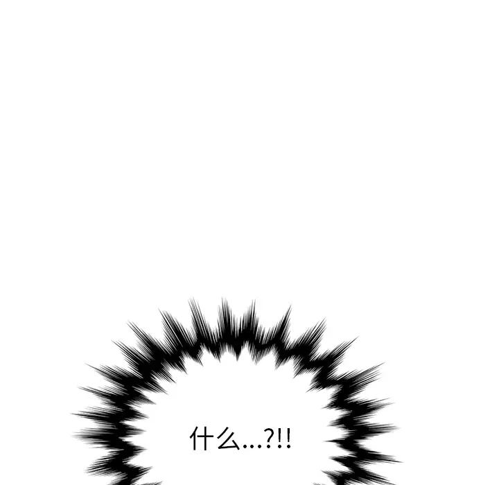 继母[顶通]韩漫全集-第49话无删减无遮挡章节图片 