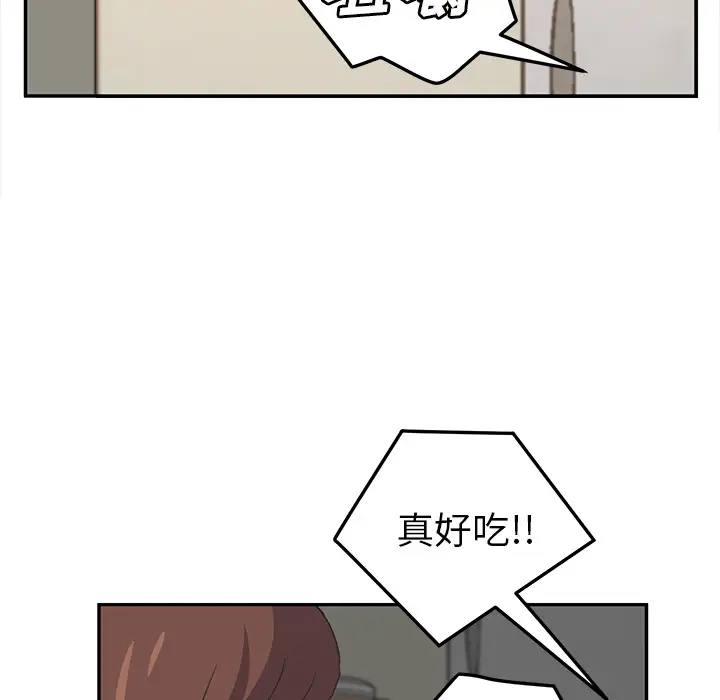 继母[顶通]韩漫全集-第49话无删减无遮挡章节图片 