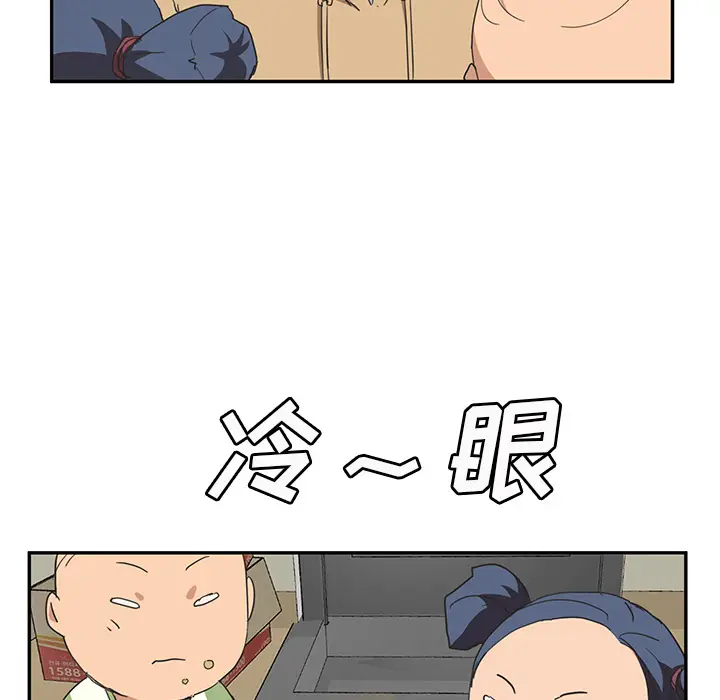 继母[顶通]韩漫全集-第49话无删减无遮挡章节图片 