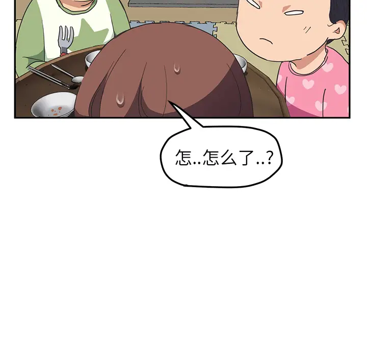 继母[顶通]韩漫全集-第49话无删减无遮挡章节图片 