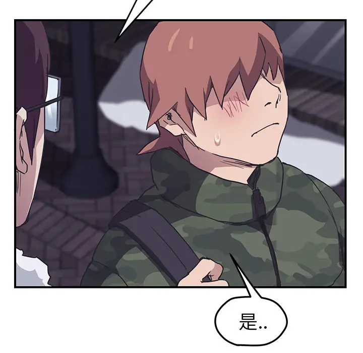 继母[顶通]韩漫全集-第49话无删减无遮挡章节图片 