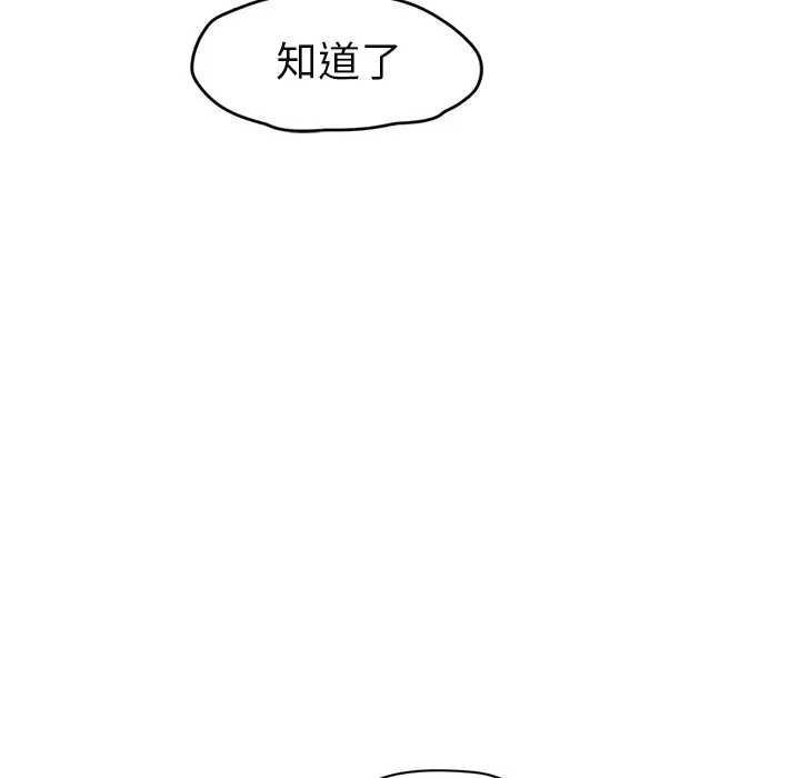 继母[顶通]韩漫全集-第50话无删减无遮挡章节图片 