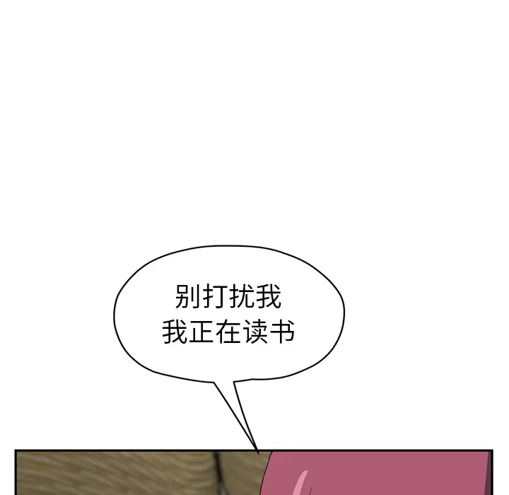 继母[顶通]韩漫全集-第50话无删减无遮挡章节图片 