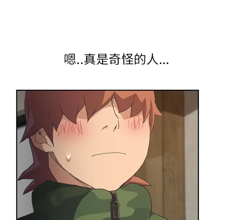继母[顶通]韩漫全集-第50话无删减无遮挡章节图片 