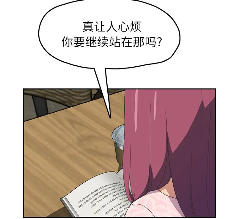 继母[顶通]韩漫全集-第50话无删减无遮挡章节图片 
