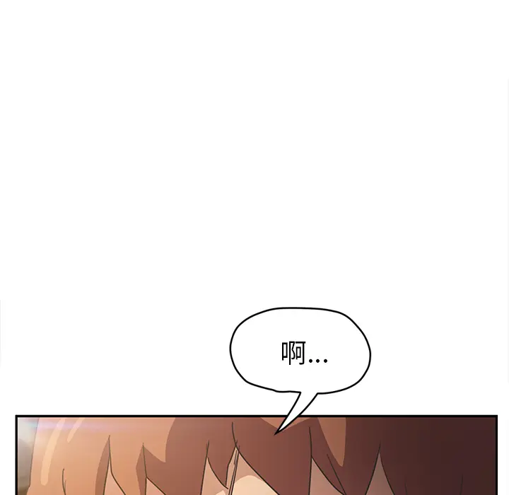 继母[顶通]韩漫全集-第50话无删减无遮挡章节图片 