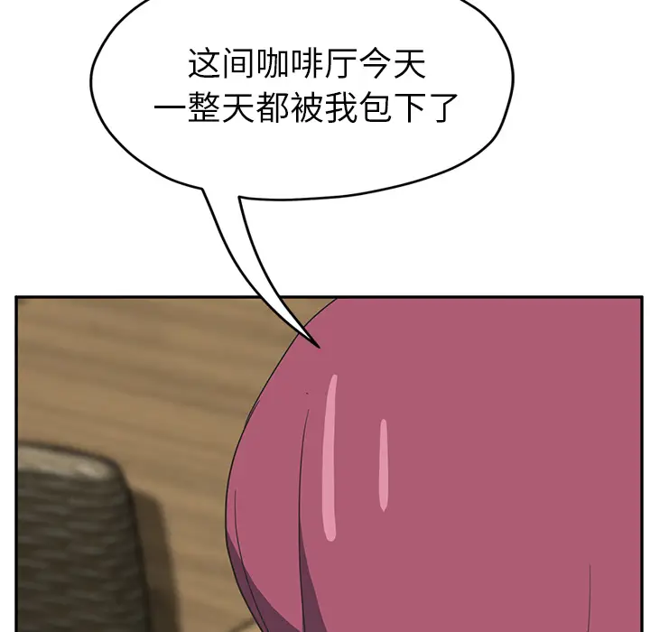 继母[顶通]韩漫全集-第50话无删减无遮挡章节图片 