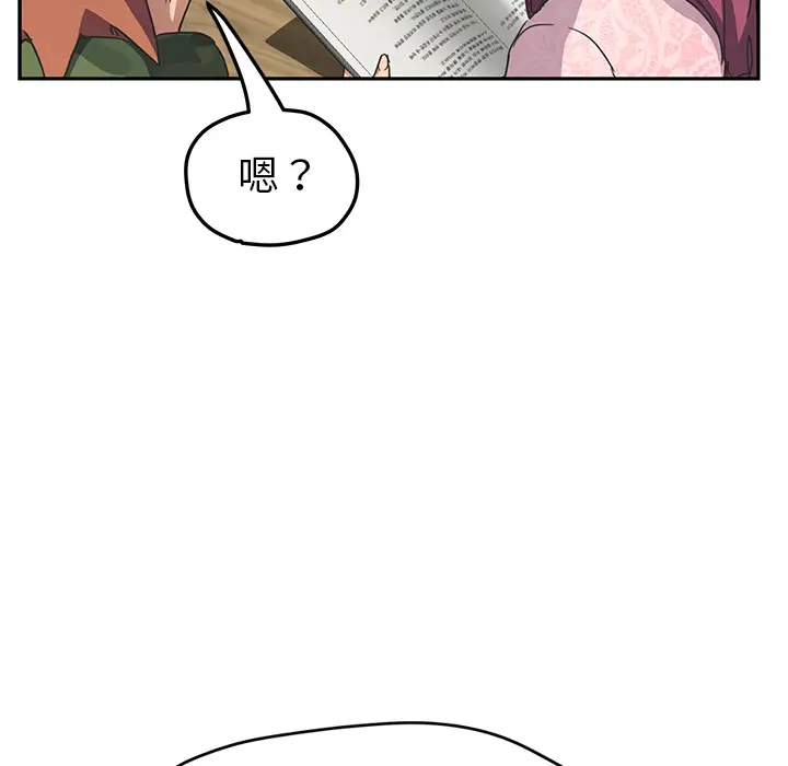 继母[顶通]韩漫全集-第50话无删减无遮挡章节图片 