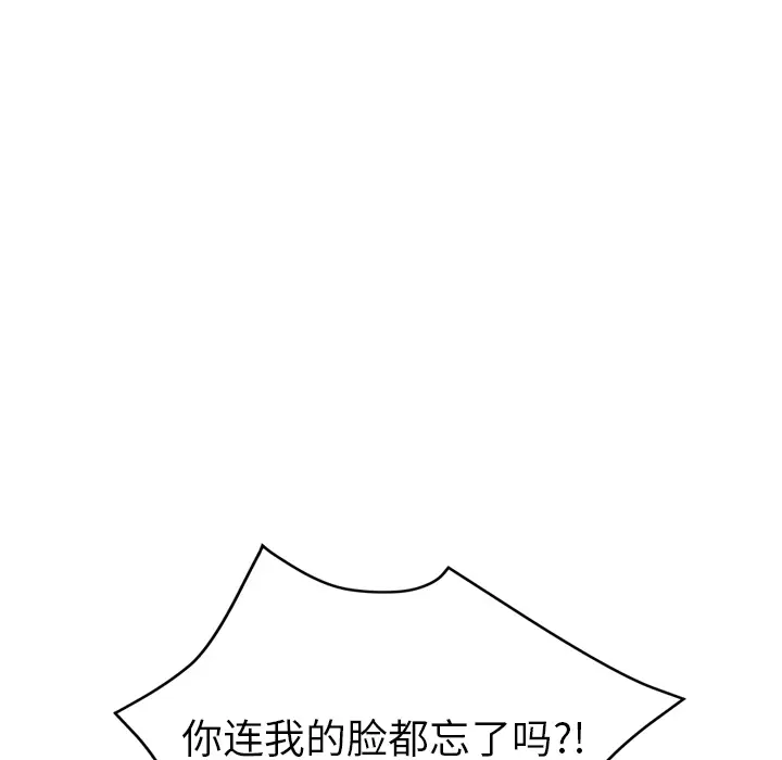继母[顶通]韩漫全集-第50话无删减无遮挡章节图片 