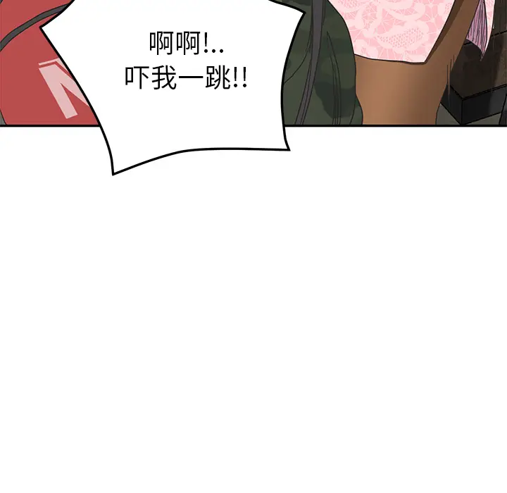 继母[顶通]韩漫全集-第50话无删减无遮挡章节图片 