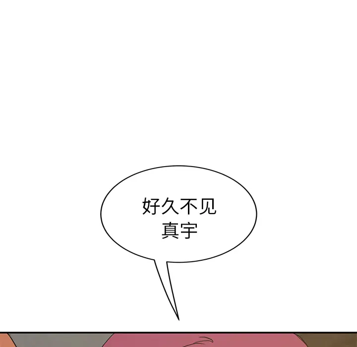 继母[顶通]韩漫全集-第50话无删减无遮挡章节图片 