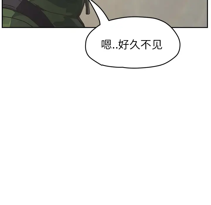 继母[顶通]韩漫全集-第50话无删减无遮挡章节图片 