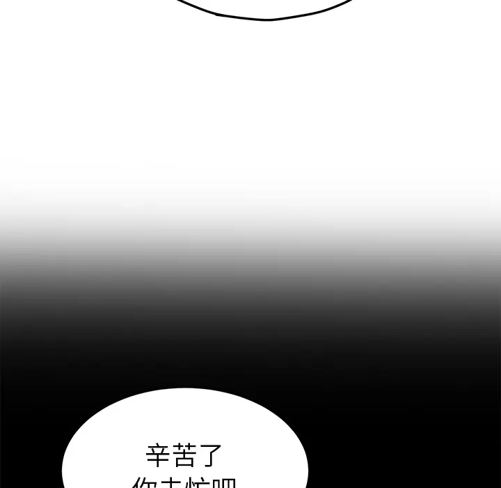 继母[顶通]韩漫全集-第50话无删减无遮挡章节图片 