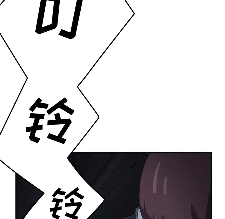 继母[顶通]韩漫全集-第50话无删减无遮挡章节图片 