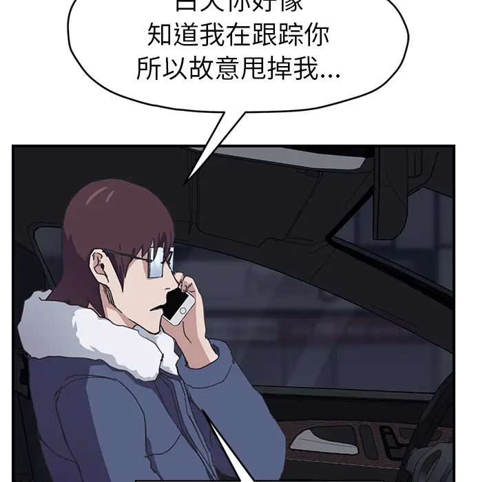 继母[顶通]韩漫全集-第50话无删减无遮挡章节图片 