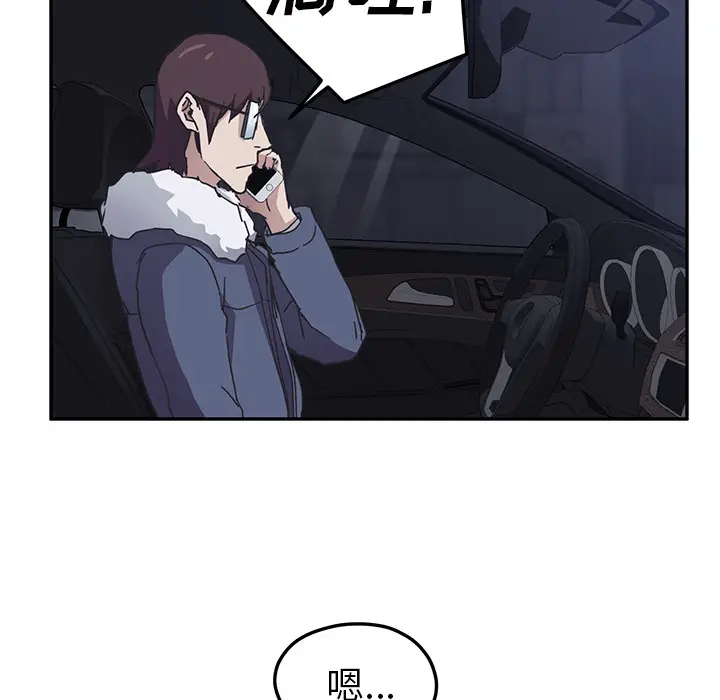 继母[顶通]韩漫全集-第50话无删减无遮挡章节图片 