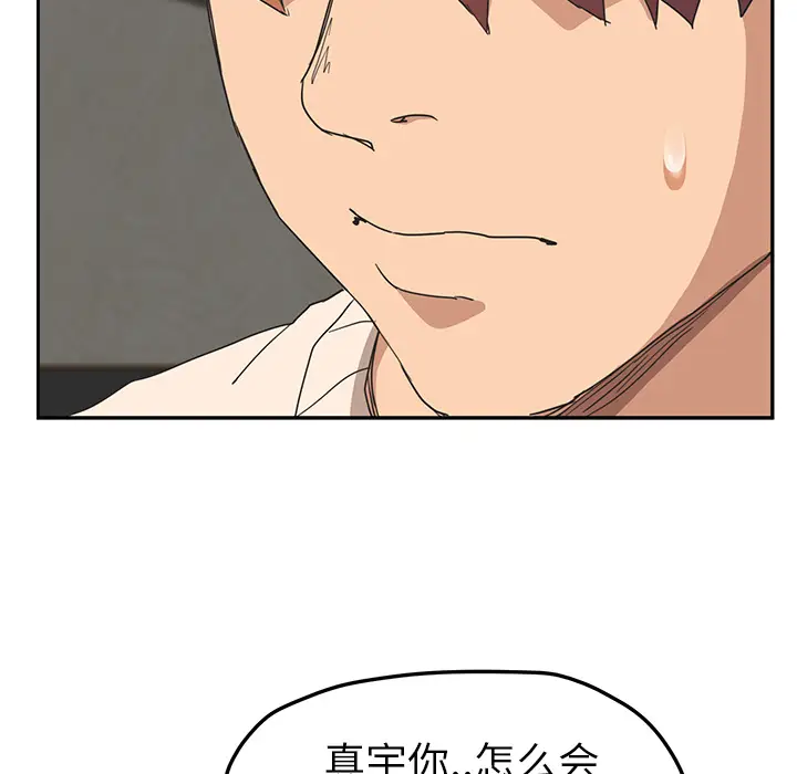 继母[顶通]韩漫全集-第50话无删减无遮挡章节图片 