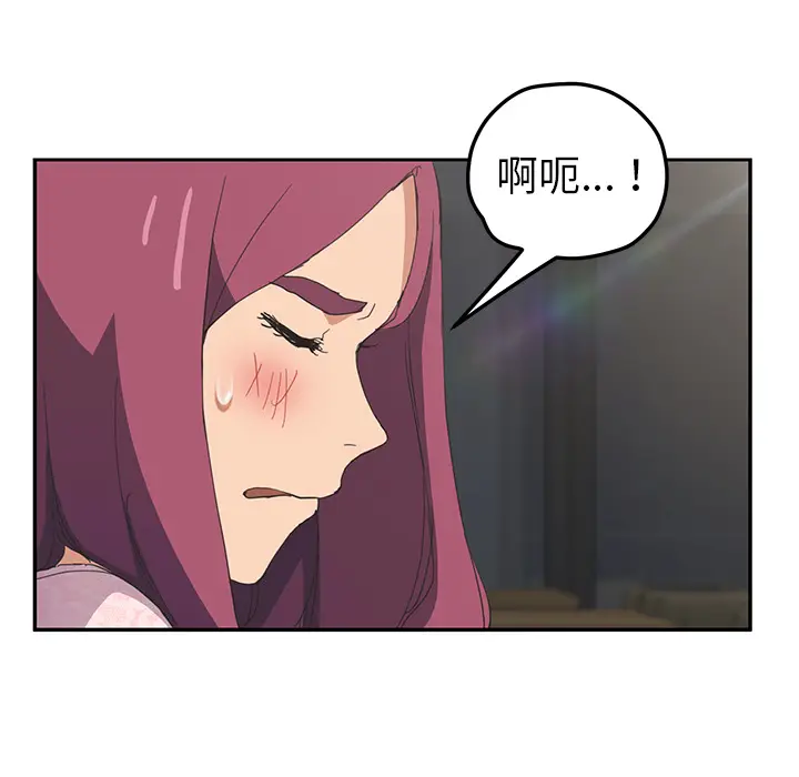 继母[顶通]韩漫全集-第51话无删减无遮挡章节图片 