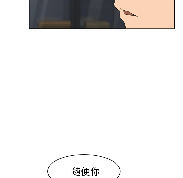继母[顶通]韩漫全集-第51话无删减无遮挡章节图片 