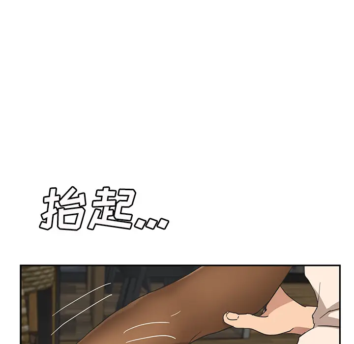继母[顶通]韩漫全集-第51话无删减无遮挡章节图片 