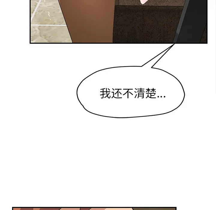 继母[顶通]韩漫全集-第51话无删减无遮挡章节图片 