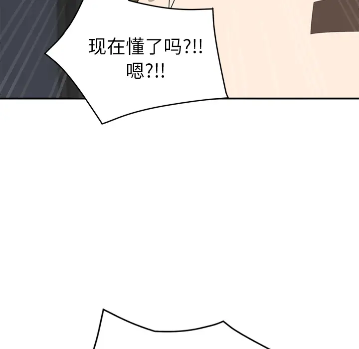继母[顶通]韩漫全集-第51话无删减无遮挡章节图片 