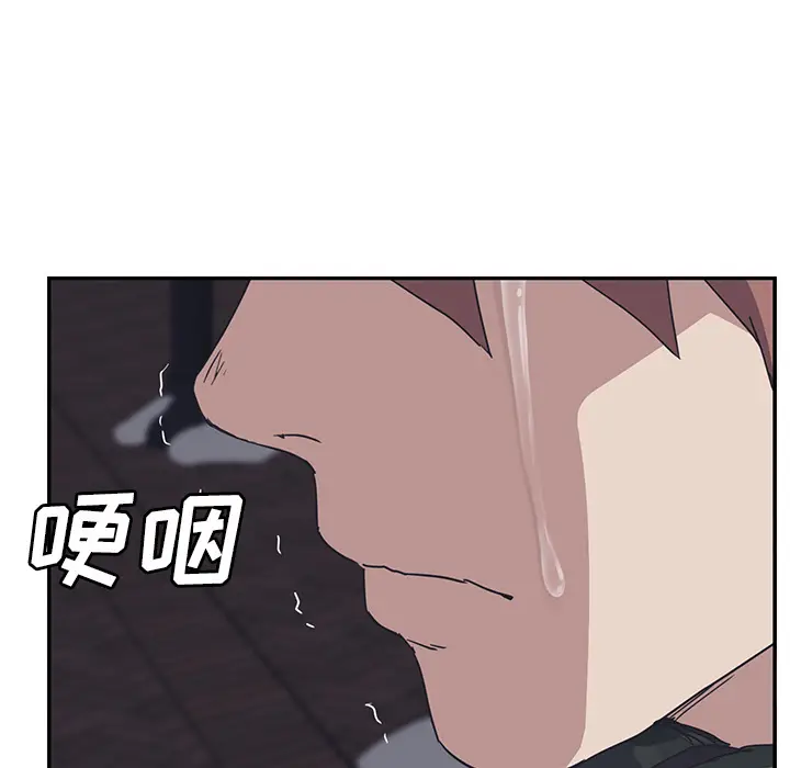 继母[顶通]韩漫全集-第51话无删减无遮挡章节图片 