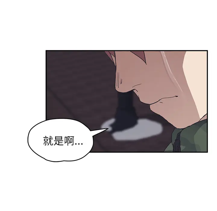 继母[顶通]韩漫全集-第51话无删减无遮挡章节图片 