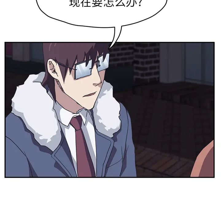 继母[顶通]韩漫全集-第51话无删减无遮挡章节图片 