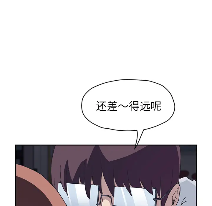 继母[顶通]韩漫全集-第51话无删减无遮挡章节图片 