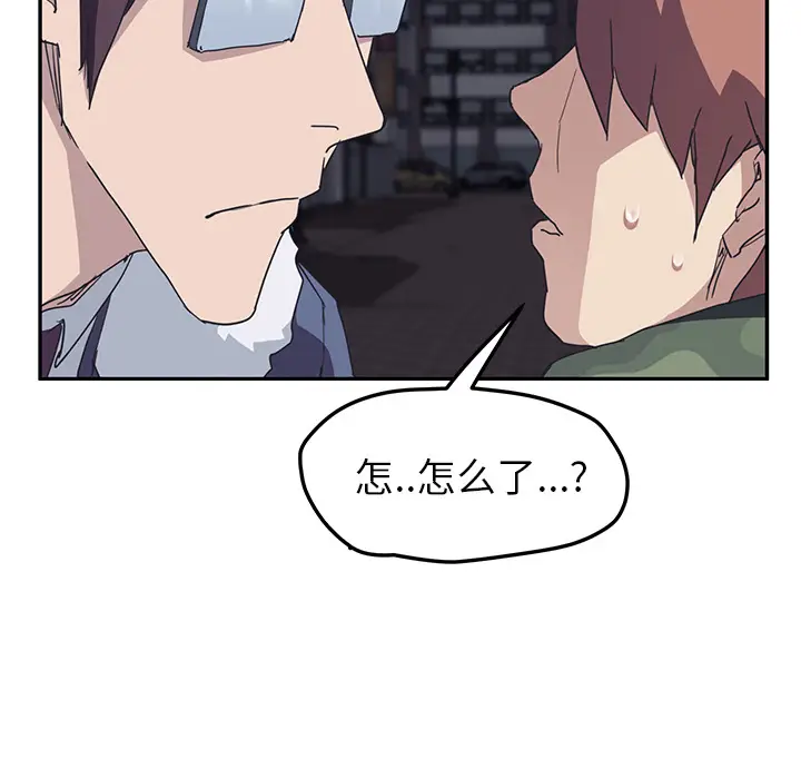 继母[顶通]韩漫全集-第51话无删减无遮挡章节图片 