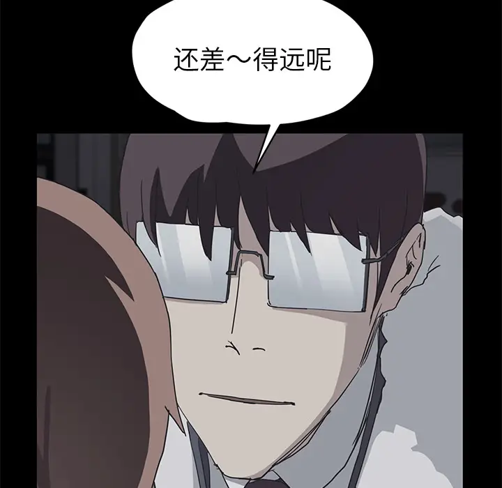 继母[顶通]韩漫全集-第51话无删减无遮挡章节图片 