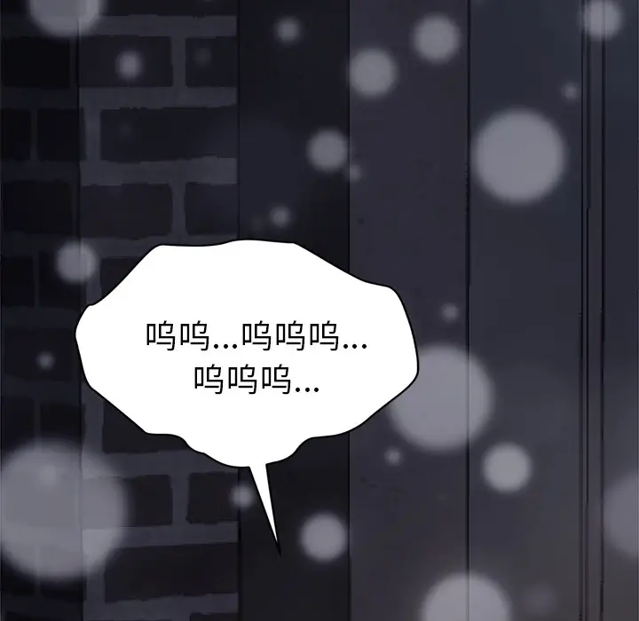 继母[顶通]韩漫全集-第51话无删减无遮挡章节图片 