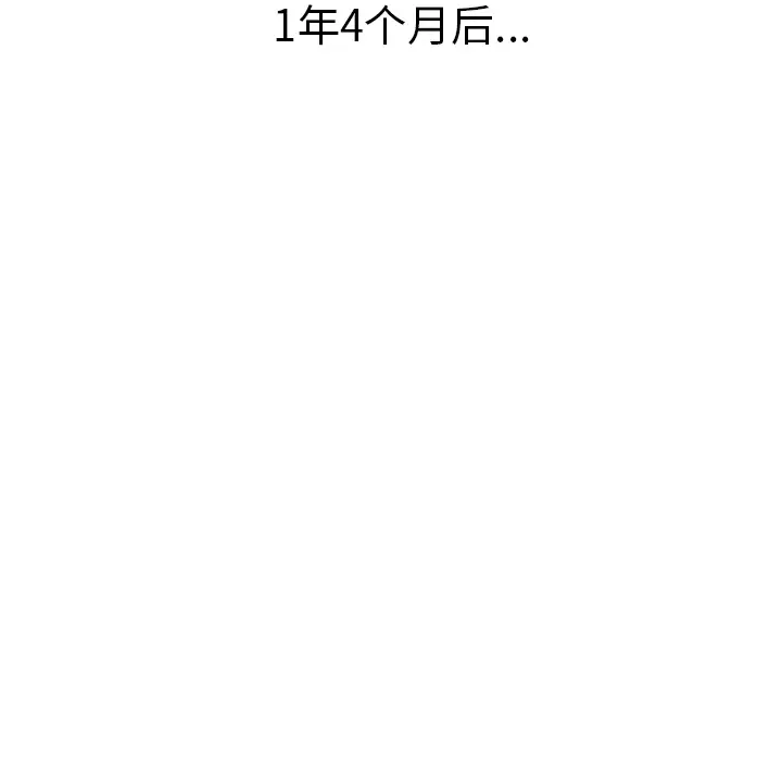 继母[顶通]韩漫全集-第51话无删减无遮挡章节图片 