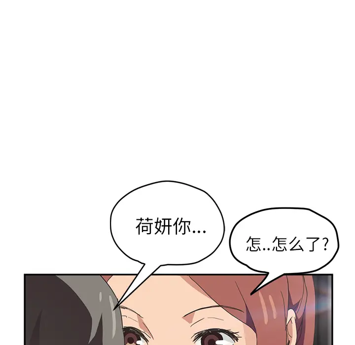 继母[顶通]韩漫全集-第51话无删减无遮挡章节图片 