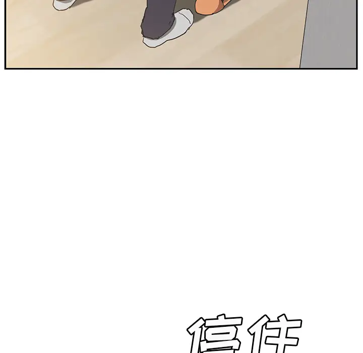 继母[顶通]韩漫全集-第51话无删减无遮挡章节图片 