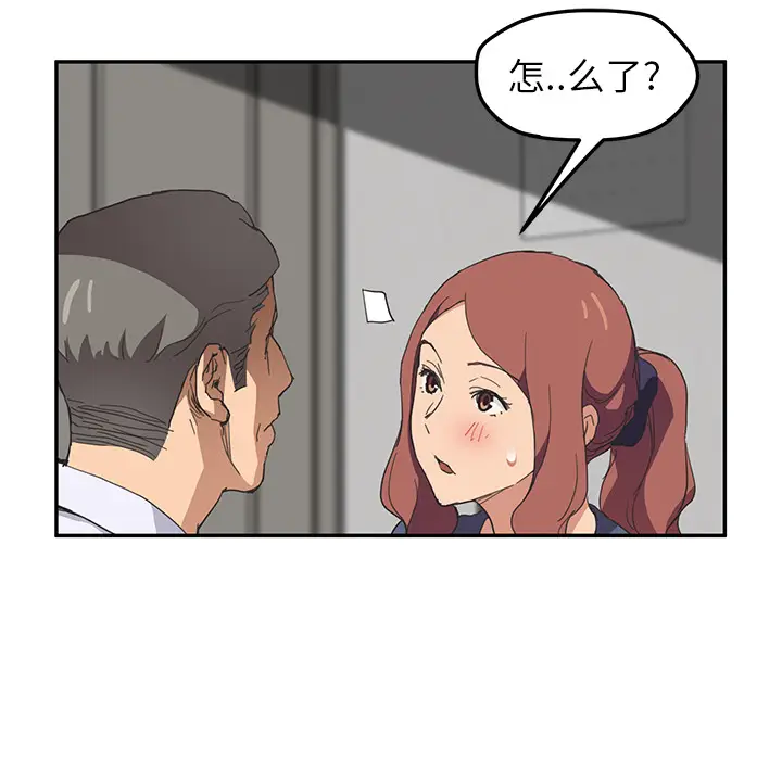 继母[顶通]韩漫全集-第51话无删减无遮挡章节图片 