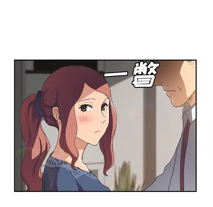 继母[顶通]韩漫全集-第51话无删减无遮挡章节图片 