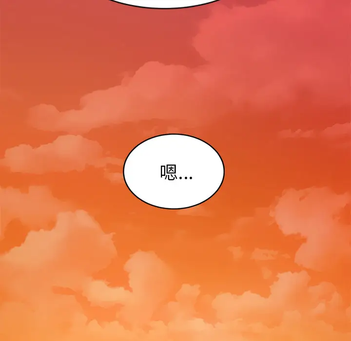 继母[顶通]韩漫全集-第51话无删减无遮挡章节图片 