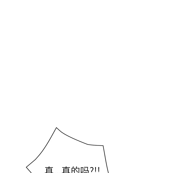 继母[顶通]韩漫全集-第51话无删减无遮挡章节图片 