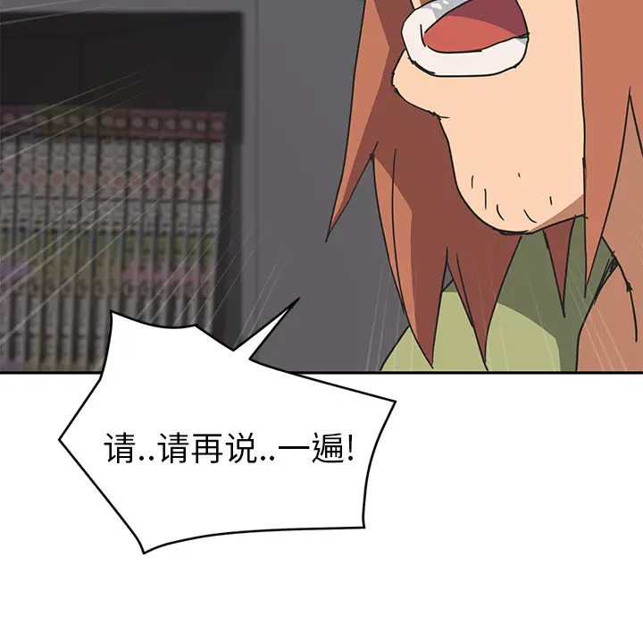 继母[顶通]韩漫全集-第51话无删减无遮挡章节图片 
