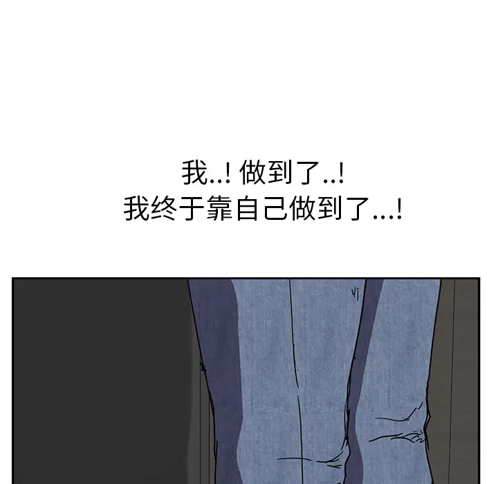 继母[顶通]韩漫全集-第51话无删减无遮挡章节图片 