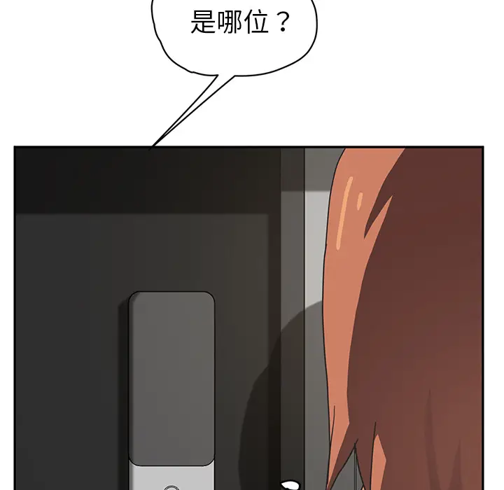 继母[顶通]韩漫全集-第51话无删减无遮挡章节图片 