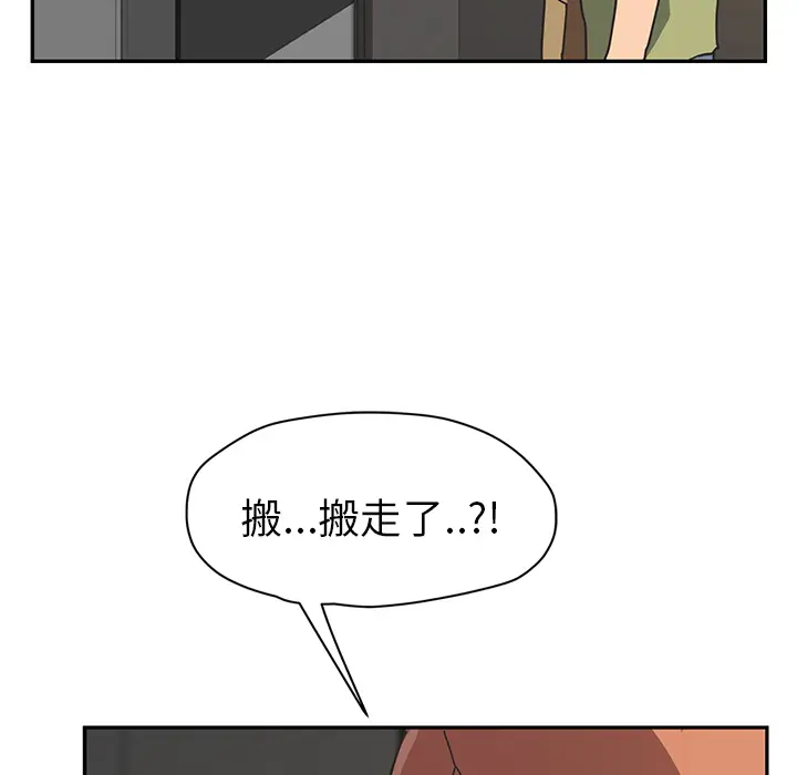 继母[顶通]韩漫全集-第51话无删减无遮挡章节图片 