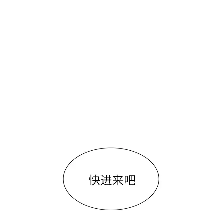 继母[顶通]韩漫全集-第51话无删减无遮挡章节图片 
