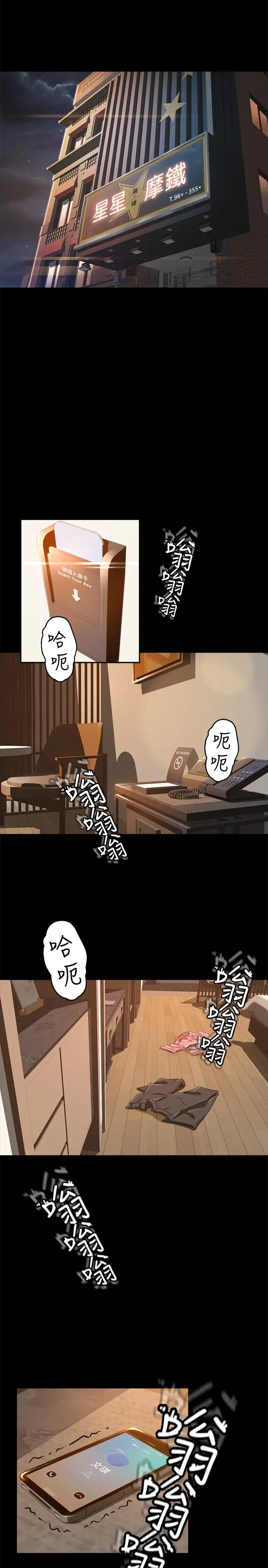 超会卖女业务[顶通]韩漫全集-第2話-汗水換來的好業績无删减无遮挡章节图片 
