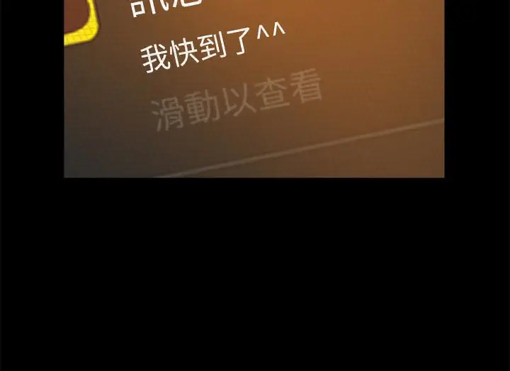 超会卖女业务[顶通]韩漫全集-第3話-身材豐滿的新人小妹无删减无遮挡章节图片 