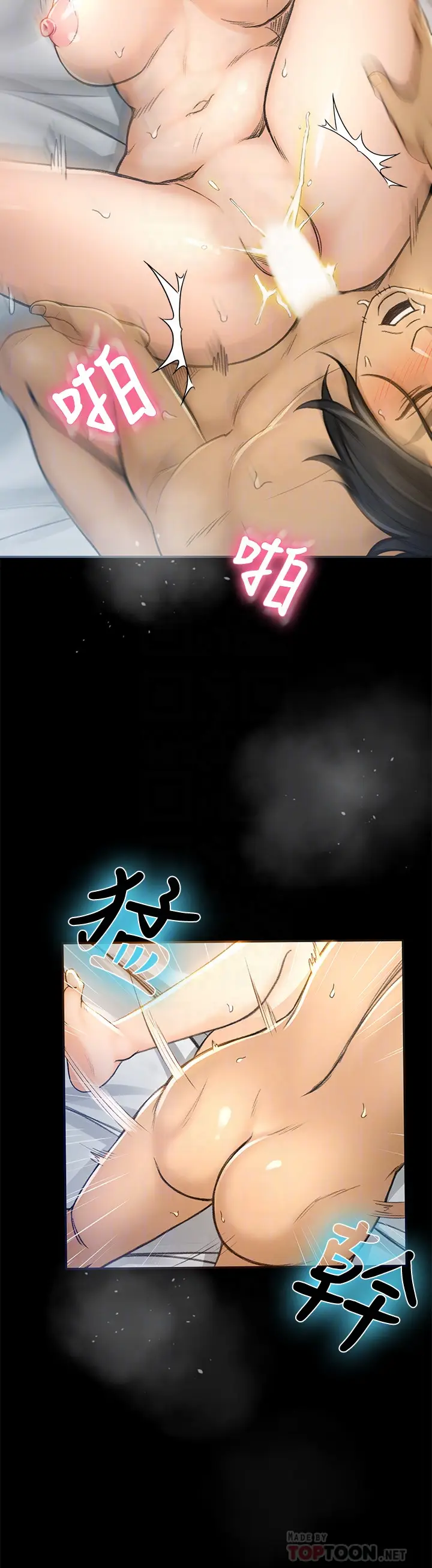 超会卖女业务[顶通]韩漫全集-第5話-我要讓妳也在我身下淫叫无删减无遮挡章节图片 