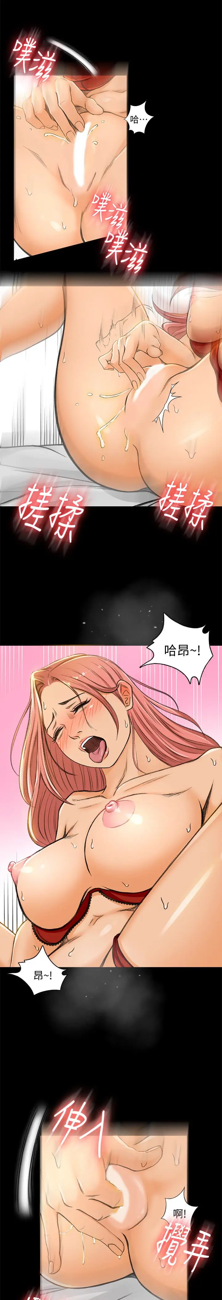 超会卖女业务[顶通]韩漫全集-第5話-我要讓妳也在我身下淫叫无删减无遮挡章节图片 